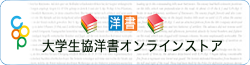 洋書の検索・注文サイト