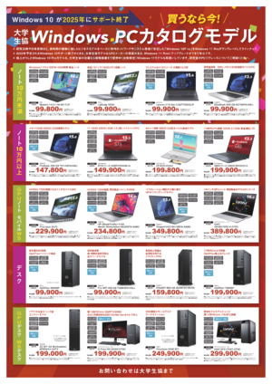 セレクション2（PDF)