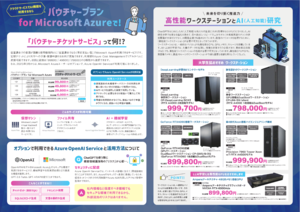 セレクション3（PDF)