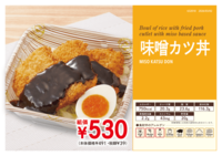 [五福Campus]本日のテイクアウト弁当(10/15)２