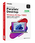 Mac上でWindowsアプリケーションを実行「Parallels Desktop 18 for Mac 大学生協版」「Parallels Desktop Pro Edition」が発売になりました。