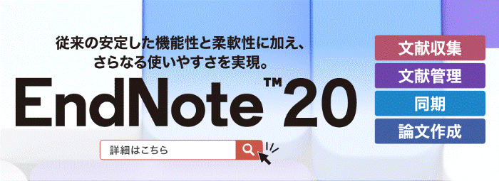 新着ニュース 富山大学生活協同組合