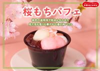 ドンレミー1