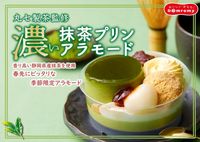 ドンレミー2