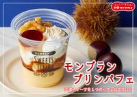 ドンレミー3