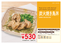 [五福Campus]本日のテイクアウト弁当(10/23２