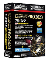 研究・ビジネス向け高性能翻訳ソフト「LogoVista PRO 2023 大学生協版」が発売になりました。