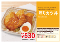 [五福Campus]本日のテイクアウト弁当(10/30）３