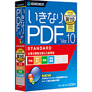 ドラッグ＆ドロップするだけで簡単にPDFを作成「いきなりPDF Ver.10」が発売になりました。