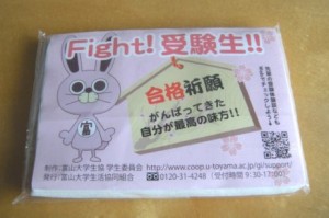 dscn3381