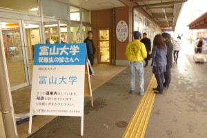 JR富山駅での対応（1）